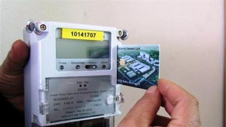 طريقة الاستعلام عن فاتورة الكهرباء أغسطس 2026