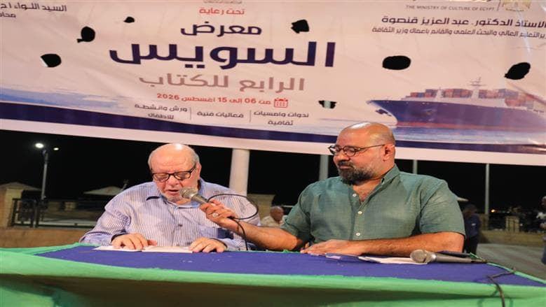 قصائد الفصحى تتناول درويش مصطفى في معرض السويس