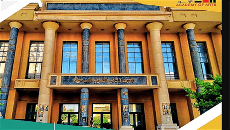 Admission opens for Higher Institute of Performing Arts