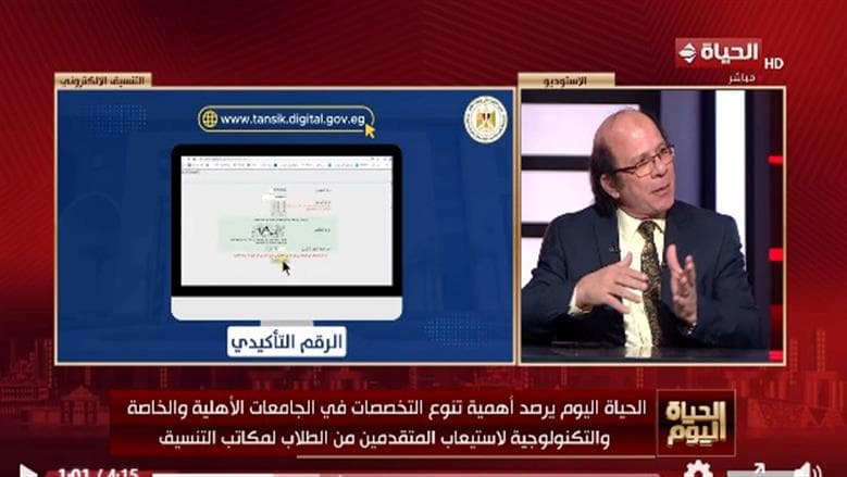 خبير تربوي يوصي الطلاب باختيار الكليات بناءً على القدرات
