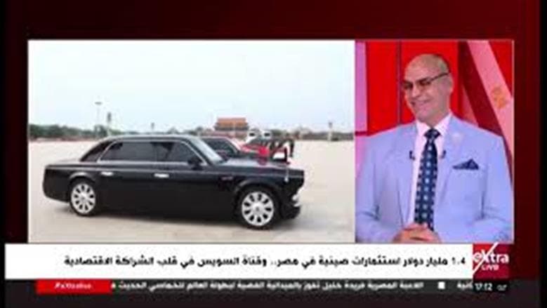 رئيس المجلس العربي الصيني: زيارة الرئيس لمصر تؤكد مكانة القاهرة