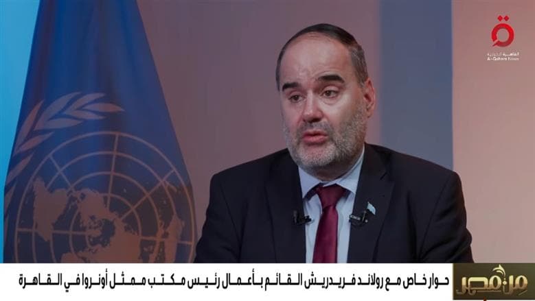 الأونروا: مصر حليف أساسي في المنتديات الدولية