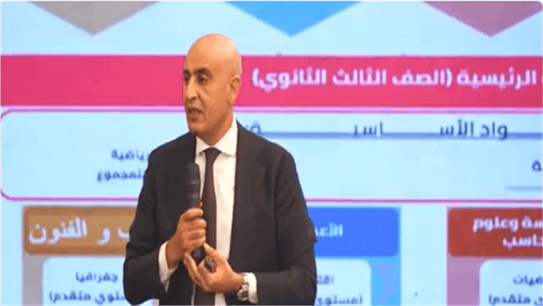 Education Minister on Curriculum Development
