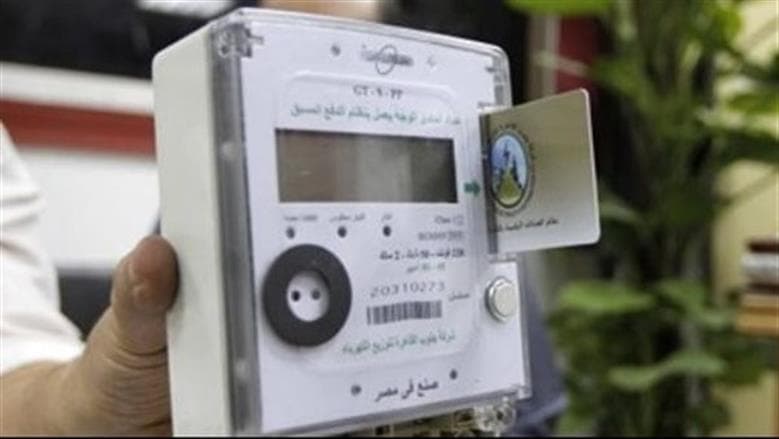 كيفية تقديم شكوى لانقطاع الكهرباء بسرعة