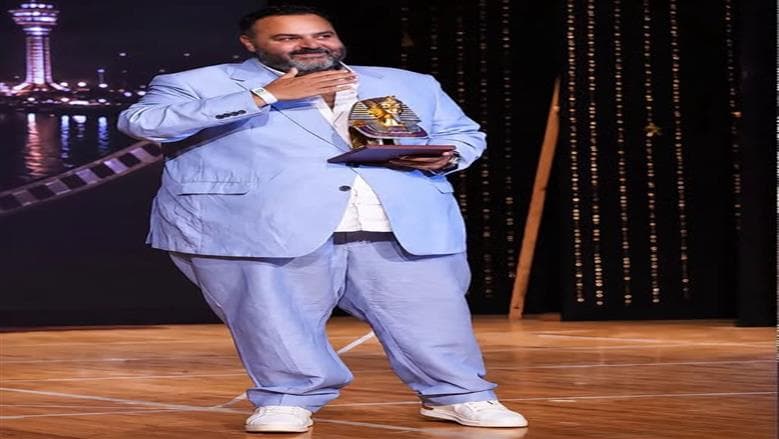 شيكو يعبر عن امتنانه بعد تكريمه في مهرجان الغردقة