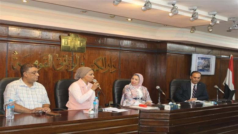 Dar Al-Kutub Hosts Naguib Mahfouz Song Seminar