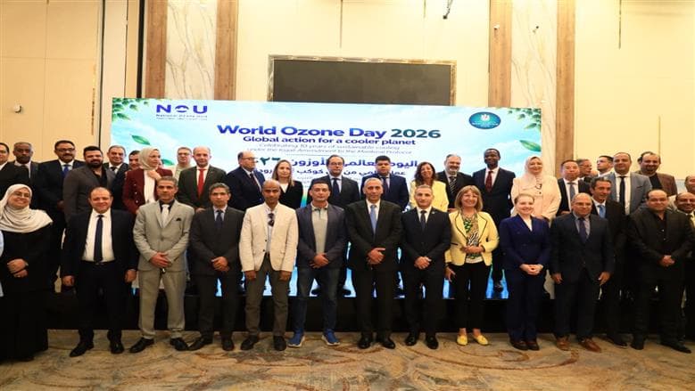 The Environment Observes 2026 Ozone Day