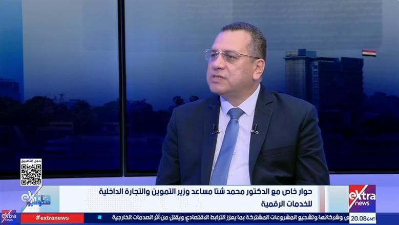 مساعد التموين: 30 سلعة مخفضة بنهاية سبتمبر
