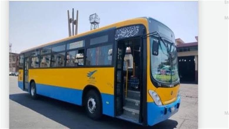 Public Transport Offers Student Deals