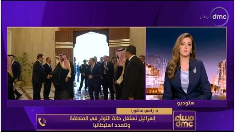 سياسي لـمساء dmc: ملفات أمنية معقدة في محادثات مصر والسعودية