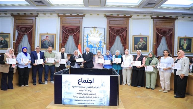 Cairo Governor Recognizes Planning Team for 70M Pound Revenue Increase