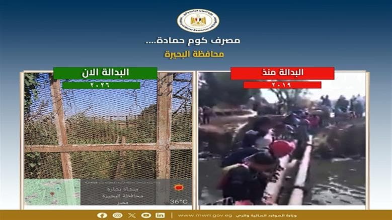 Al-Ri Confirms Student Pipe Crossing
