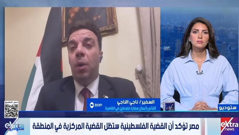 القائم بأعمال سفارة فلسطين يوضح أهمية الانتخابات