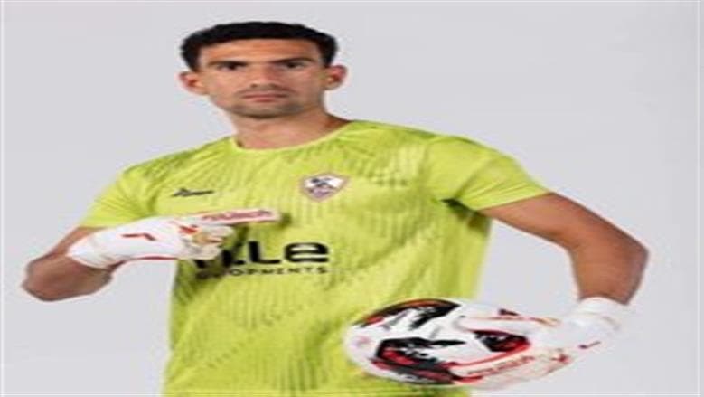 محمد عواد يعلق على استبعاده من مباراة الزمالك