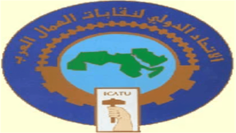 الدولي لنقابات العمال يدين اعتداءات إسرائيلية