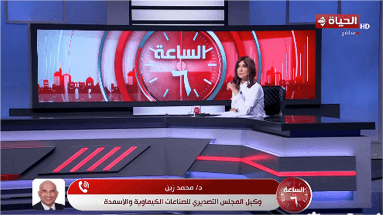 Chemical Council Chairman Reports $2.6B Petrochemical Exports