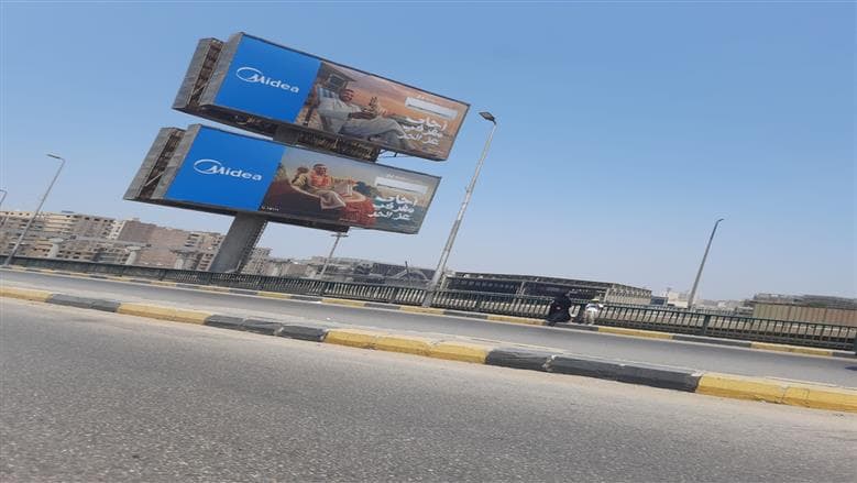 Roads and ads restrict violations in Daqi and Al-Ajouzah