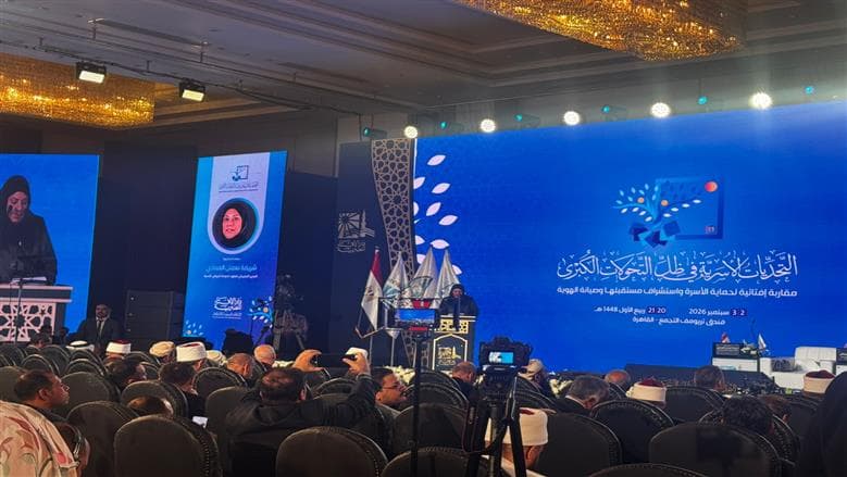 مديرة معهد الدوحة عن أسس الأسرة في الإسلام