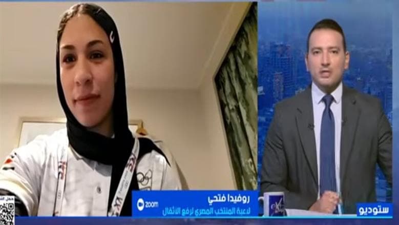 Rufida Fathi Aims for Olympic Qualification