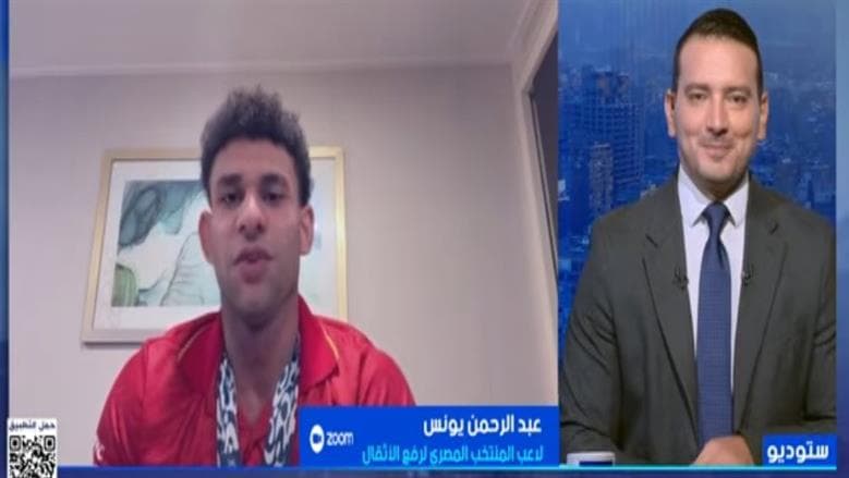 Abd al-Rahman Younes Aims for Gold in LA