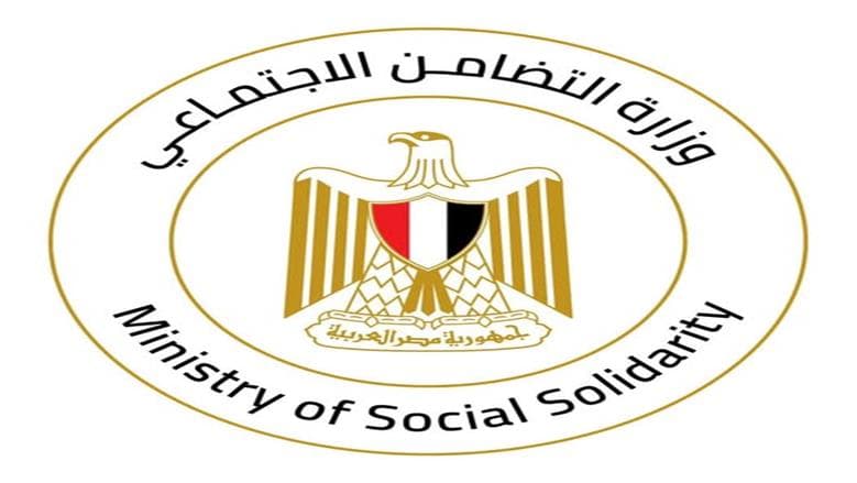 Minister of Social Solidarity Allocates Aid to Sinai Bus Crash Victims