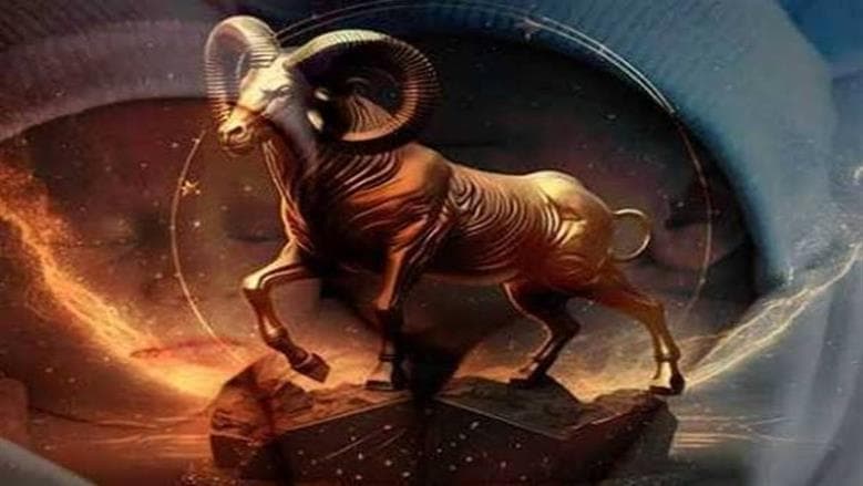 برج الحمل توقعات اليوم