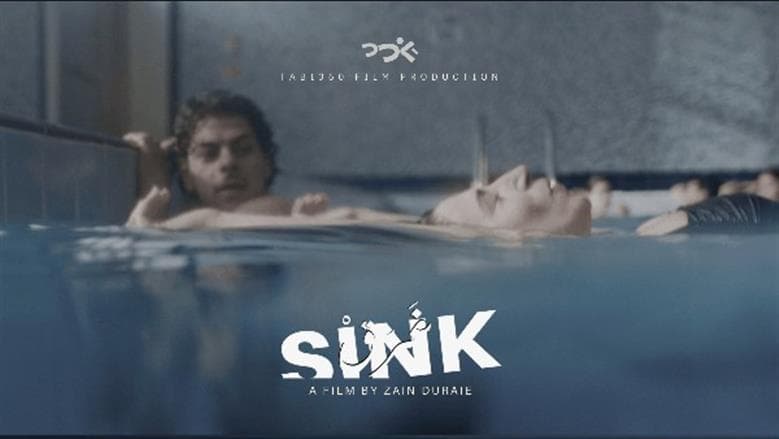 فيلم غرق يشارك الأردن في الأوسكار