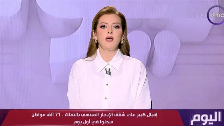 تزايد الطلب على شقق التمليك في أول يوم