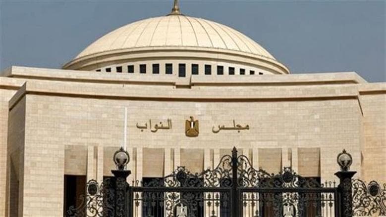 مهام مكتب مجلس النواب في بداية كل دور انعقاد