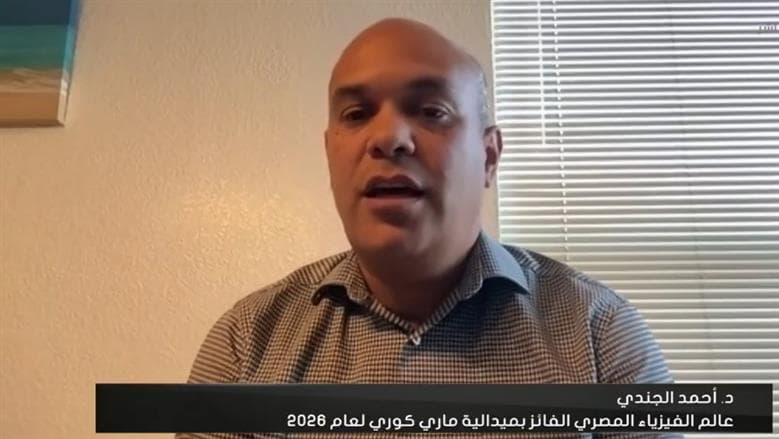 Egyptian Scientist Unveils New Magnetic Cancer Therapy