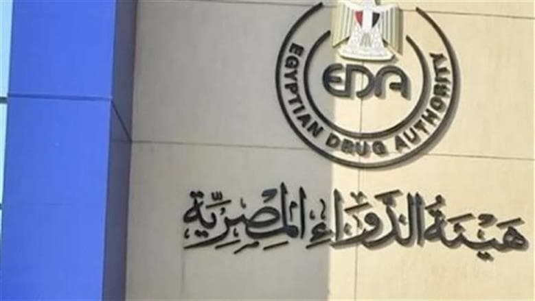 Drug Authority revokes licenses of two labs and storage