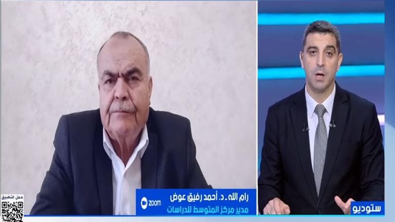 Al-Mutawassit: Iran's NY Visit Likely to Have Limited Impact