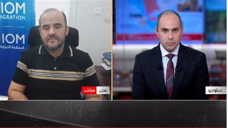 بعثة الهجرة الدولية تطلب 30 مليون دولار لدعم النازحين في اليمن