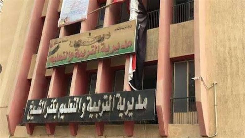 Kafr El Sheikh Education Wins Fifth in Creative Student Contest