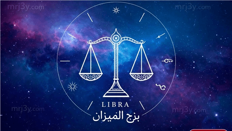 Libras born today await career decision