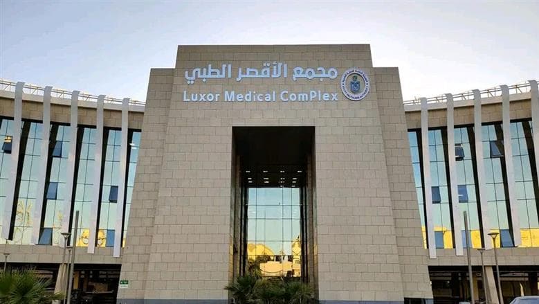 إنقاذ سيدة حامل في الشهر الثامن من تمزق الرحمل