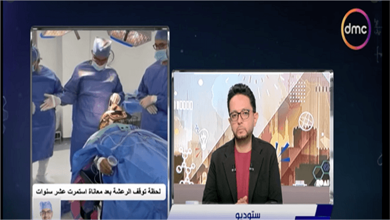 Neurosurgery Consultant Reports Parkinson's Treatment