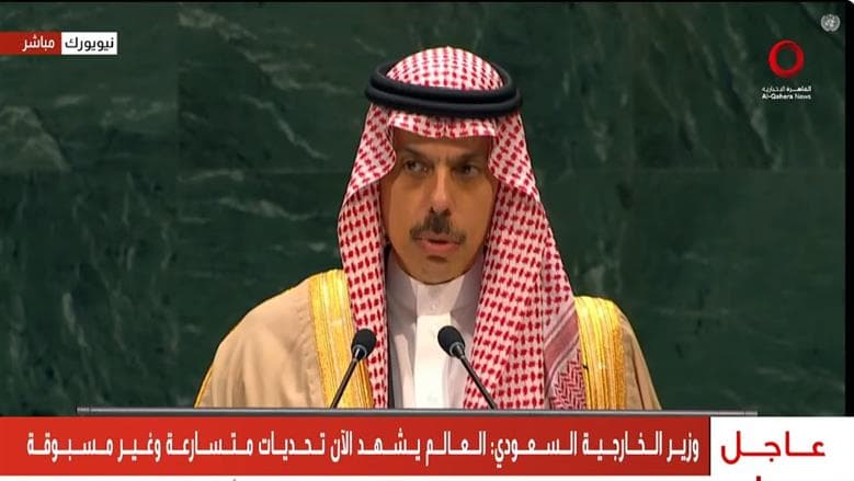 الخارجية السعودية تؤكد ضرورة دولة فلسطينية مستقل­ة للسلام