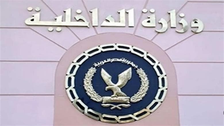وزارة الداخلية تحتفل بيوم محو الأمية لمجندي الشرطة