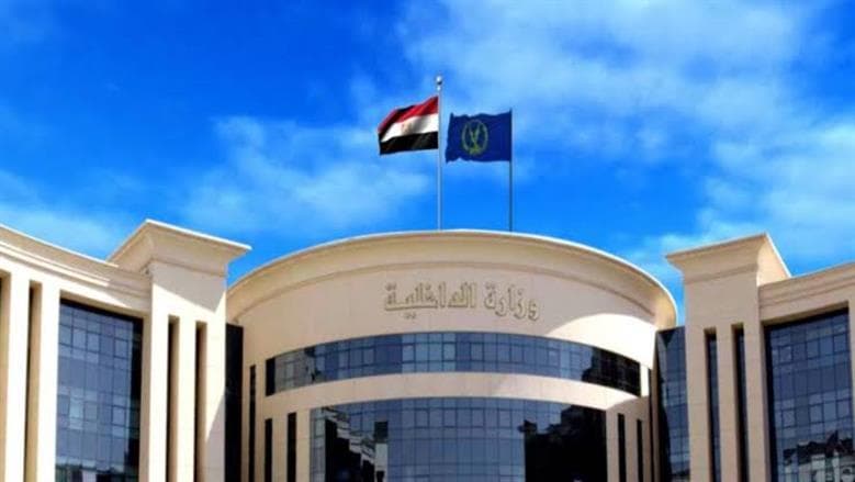 Giza security helps 1000 students pay tuition