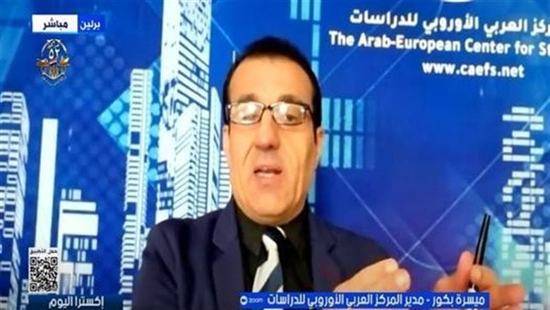 Arab European Studies: Russia-NATO Tensions Remain Hybrid