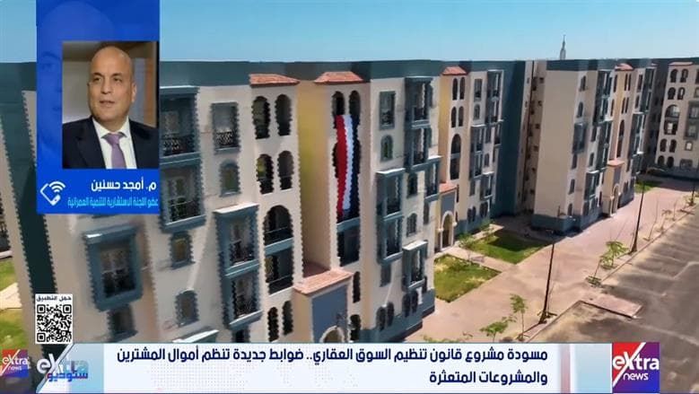 معظم المطورين العقاريين ملتزمون ويتبقّى آخرون