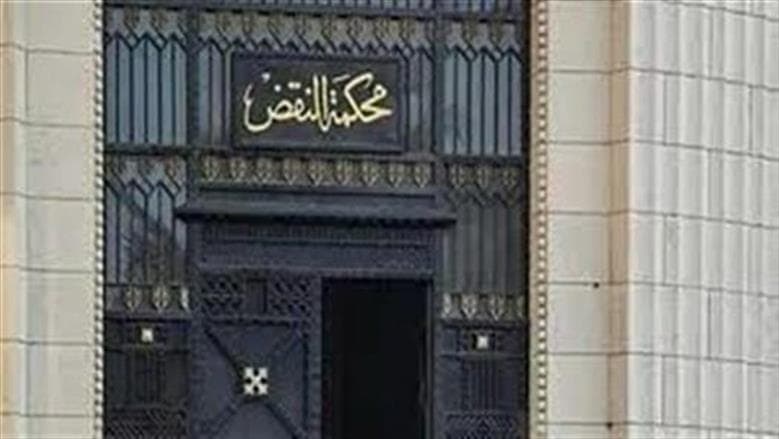 النقض تحدد مستقبل مسكن الحضانة في حالات التحايل