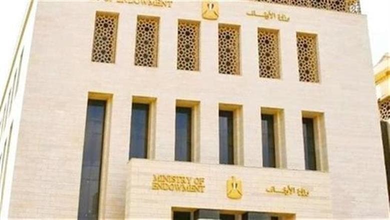 Al-Awqaf clarifies energy drinks' halal status