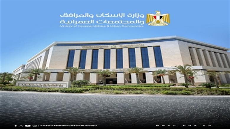 Housing Minister Issues 27 Violations Removals
