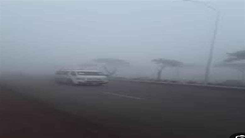 Meteorological Agency issues fog warning