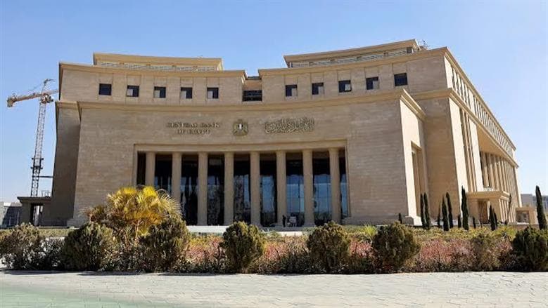 Central Bank Explains Money Supply Rise