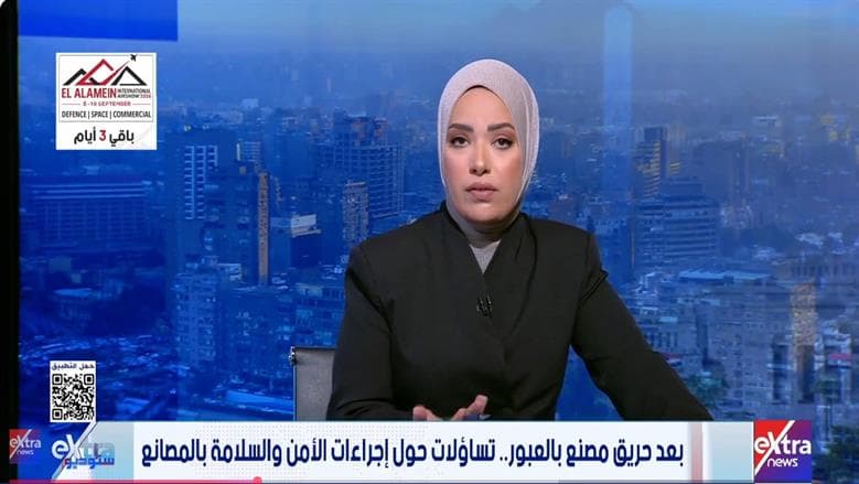 Aya Abdel Rahman on cardboard factory fire