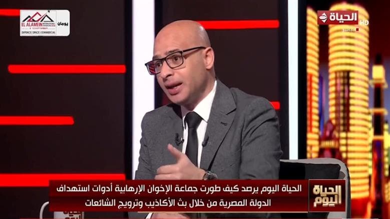 Amr Farouk: MB faces political and popular decline