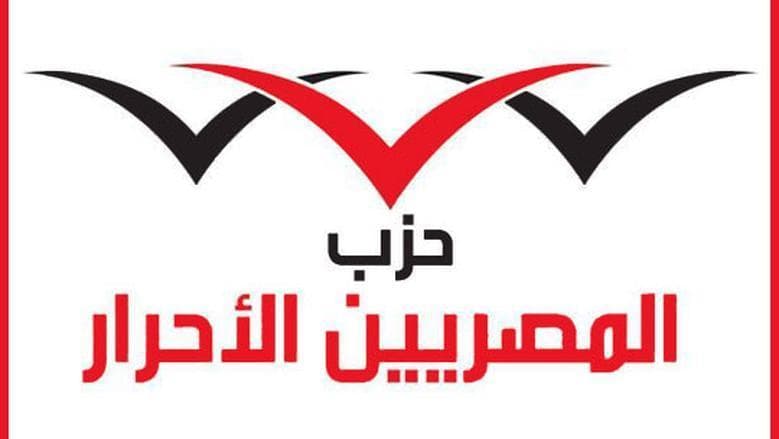 Free Egyptians: Alamein Summit Shapes New Regional Stability
